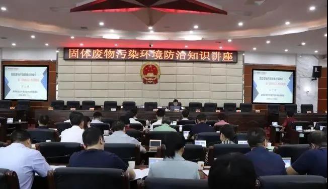 婁底市浩天環(huán)?？萍加邢薰?婁底危險廢物經營,環(huán)保技術開發(fā)及咨詢推廣,環(huán)境設施建設,危險廢物運營管理