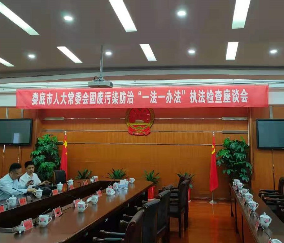 婁底市浩天環(huán)?？萍加邢薰?婁底危險(xiǎn)廢物經(jīng)營(yíng),環(huán)保技術(shù)開發(fā)及咨詢推廣,環(huán)境設(shè)施建設(shè),危險(xiǎn)廢物運(yùn)營(yíng)管理